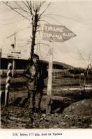 Έλλην στρατιώτης