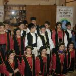 το παιδικό τμήμα