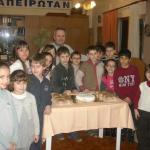 Η κοπή της βασιλόπιτας στα χορευτικά τμήματα του Συλλόγου