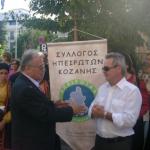 Κοζάνη φιλοξενεί Βαρθολομαίον, τον της Οικουμένης σεπτόν Πατριάρχην 