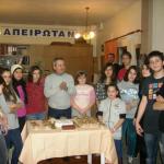 Η κοπή της βασιλόπιτας στα χορευτικά τμήματα του Συλλόγου