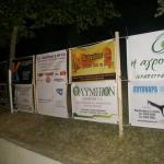 Με επιτυχία στέφθηκε κι εφέτος το ηπειρώτικο πανηγύρι   του Συλλόγου Ηπειρωτών