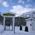 το πάρκο την Καθ. Δευτέρα