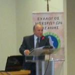 ο Λέκτορας του Πανεπιστημίου Ιωαννίνων κ.Δημ.Ράπτης